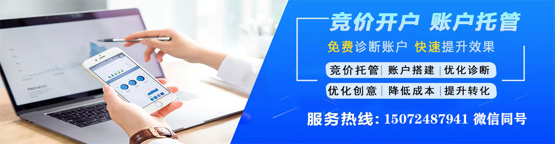 昆山竞价端口开户