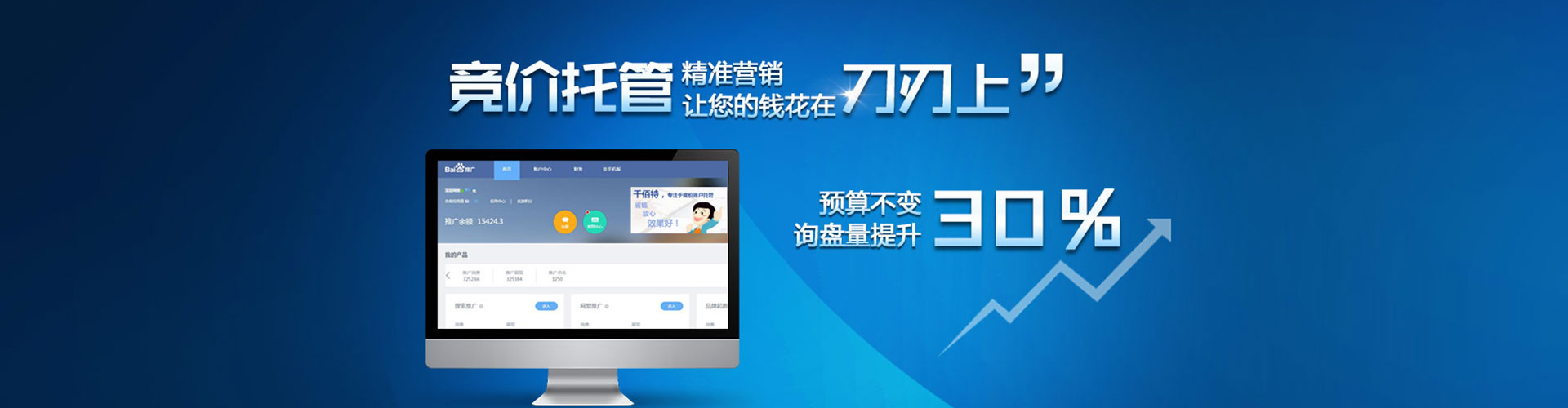 昆山如何做sem