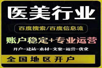 竞价SEM实战案例：如何实现精准营销？